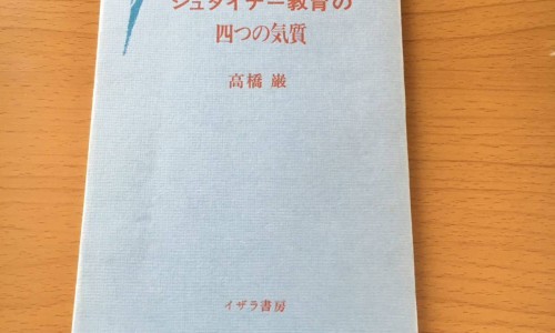 羊胆的功效与作用 药用价值-羊胆的功效吃法网羊胆的功效吃法大全知识网站,分享羊胆的功效与作用大全